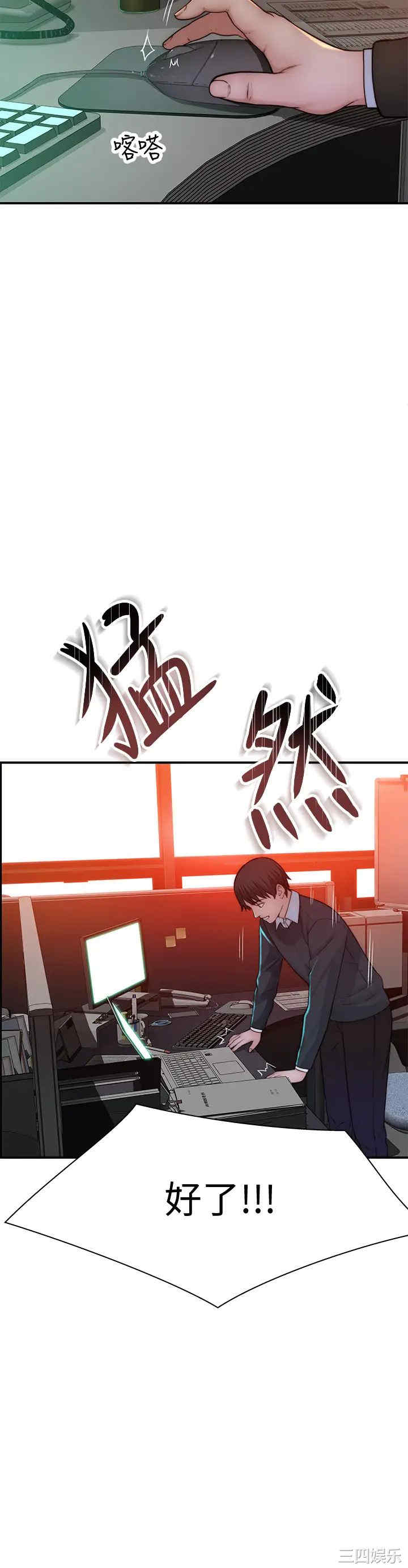 我们的特殊关系