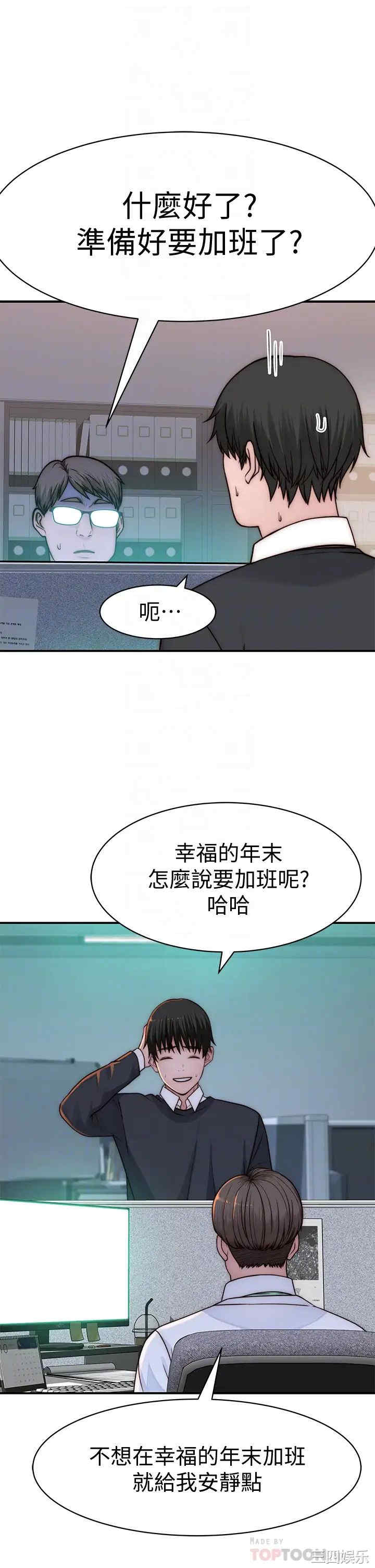 我们的特殊关系