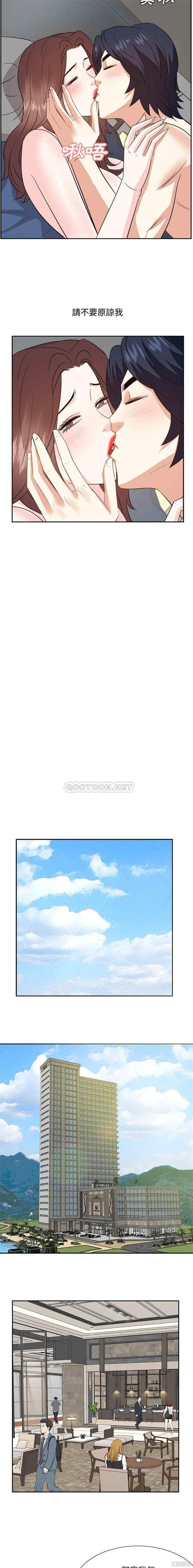 糖果恋人/甜心干爹