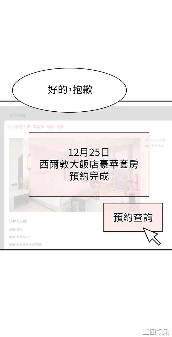 我们的特殊关系