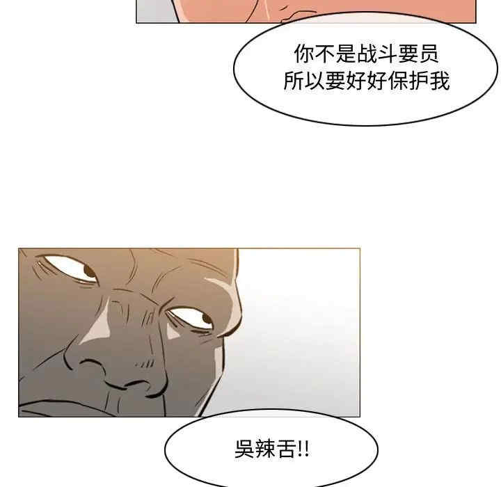 恶劣时代