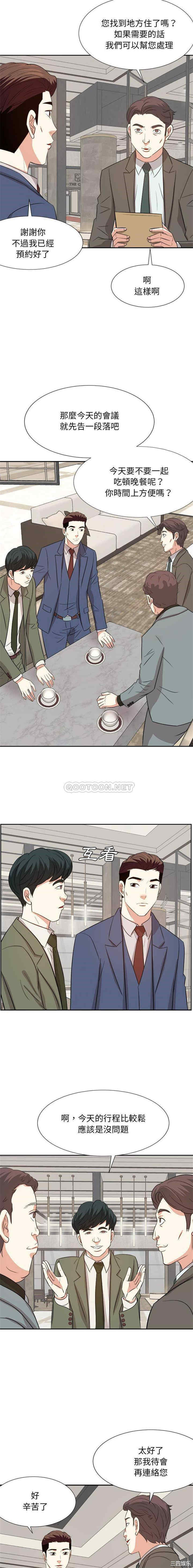 糖果恋人/甜心干爹