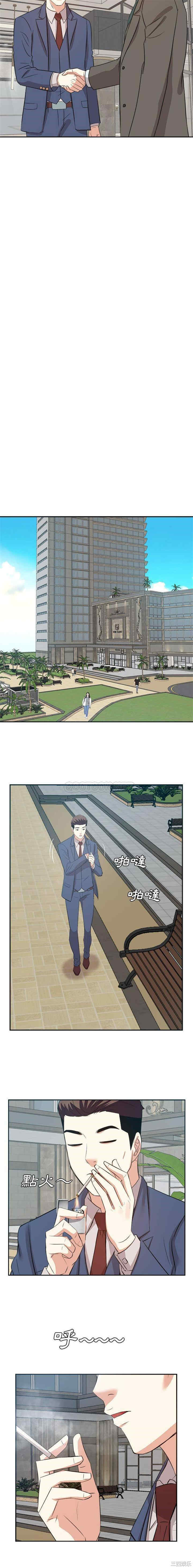 糖果恋人/甜心干爹