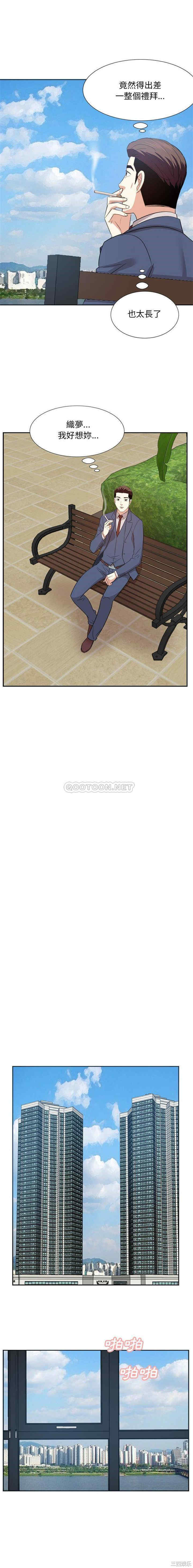 糖果恋人/甜心干爹