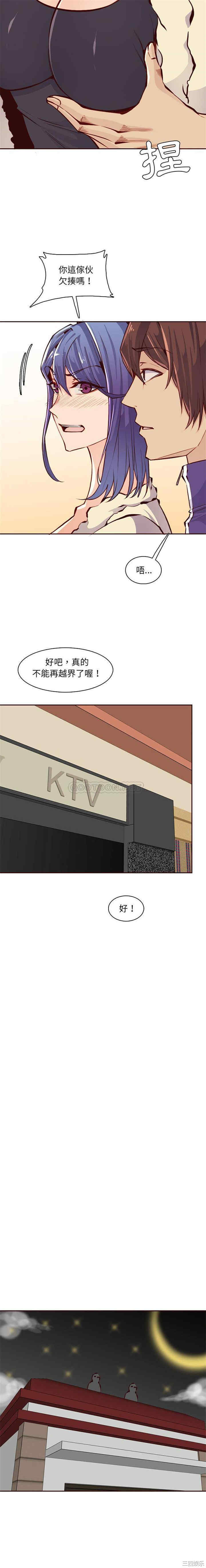 妈妈是女大学生