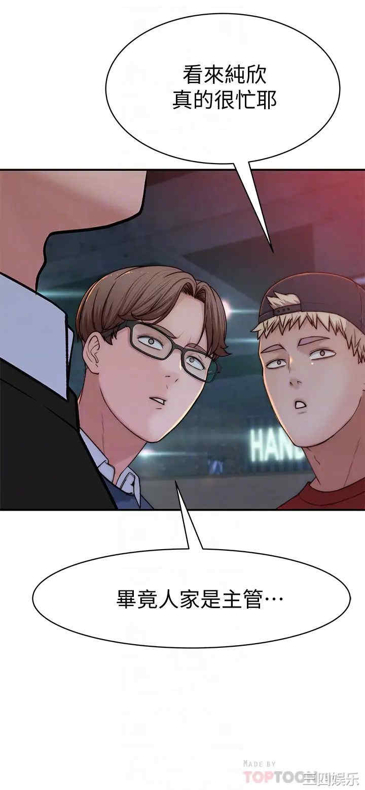 我们的特殊关系