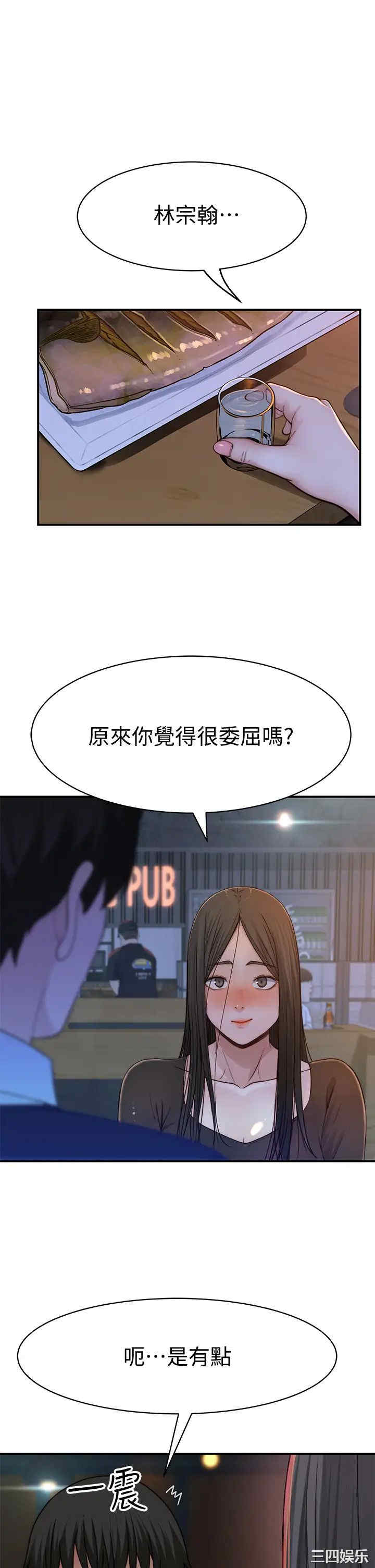 我们的特殊关系