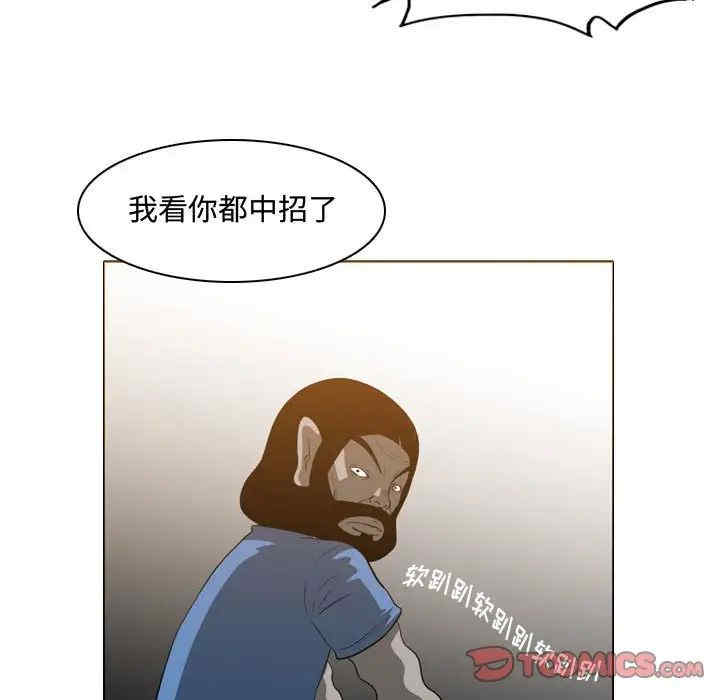 恶劣时代