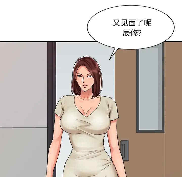 调阴妙手