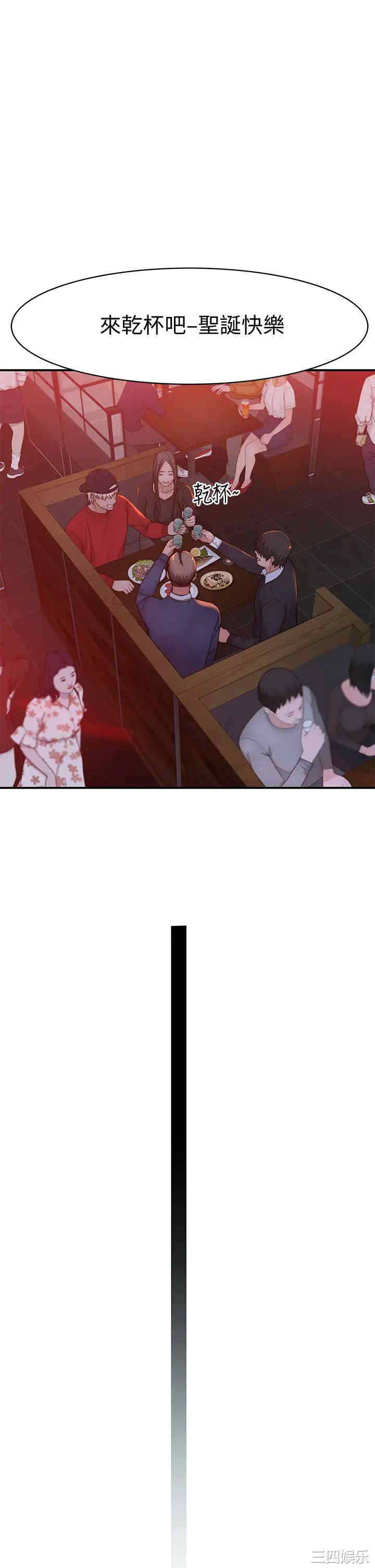 我们的特殊关系