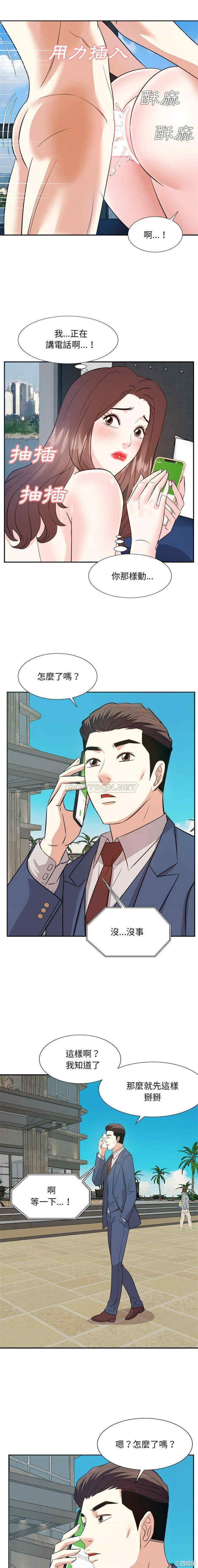 糖果恋人/甜心干爹