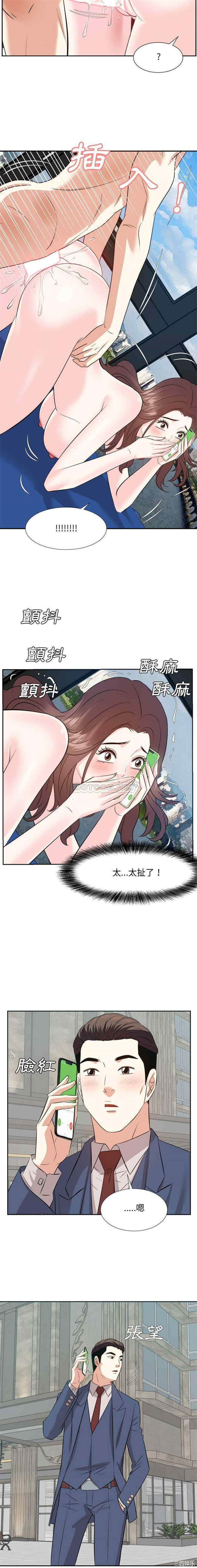 糖果恋人/甜心干爹