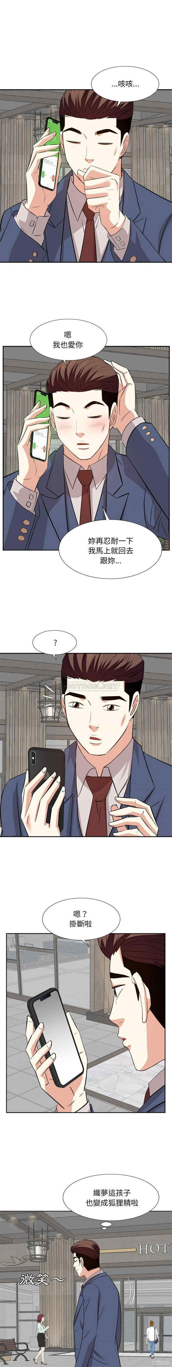 糖果恋人/甜心干爹