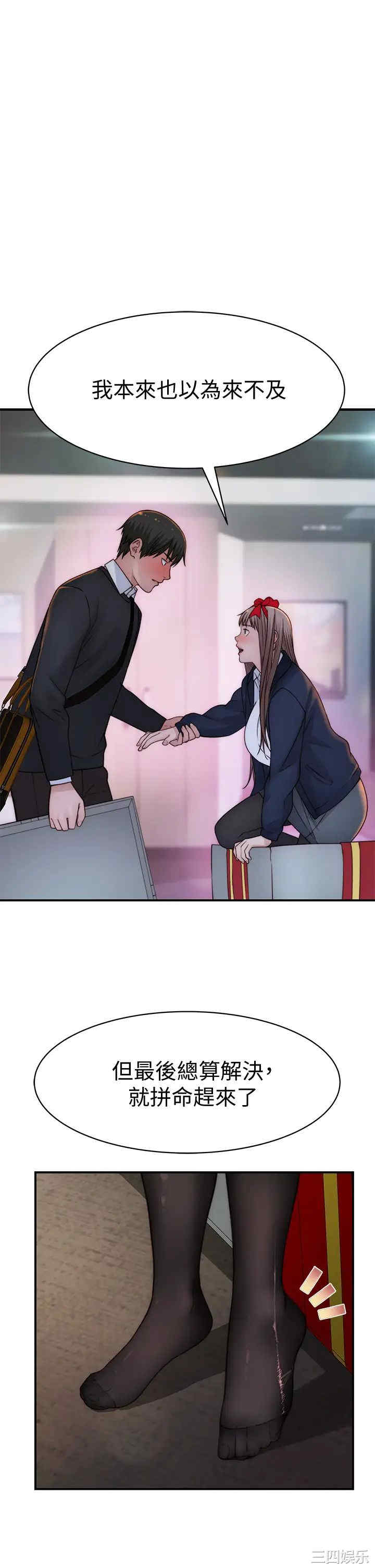 我们的特殊关系