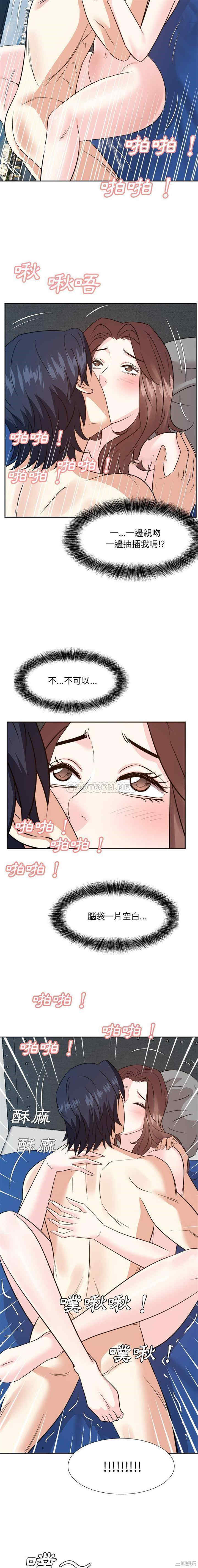 糖果恋人/甜心干爹