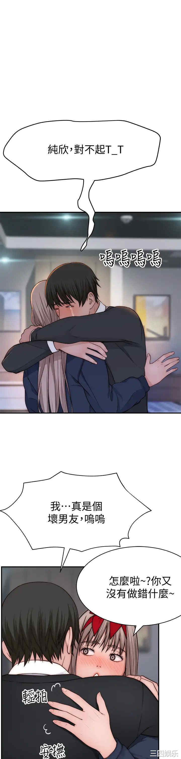 我们的特殊关系