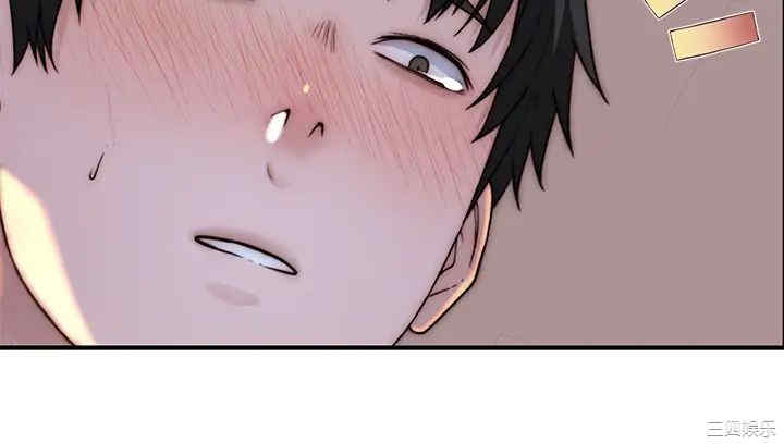 我们的特殊关系