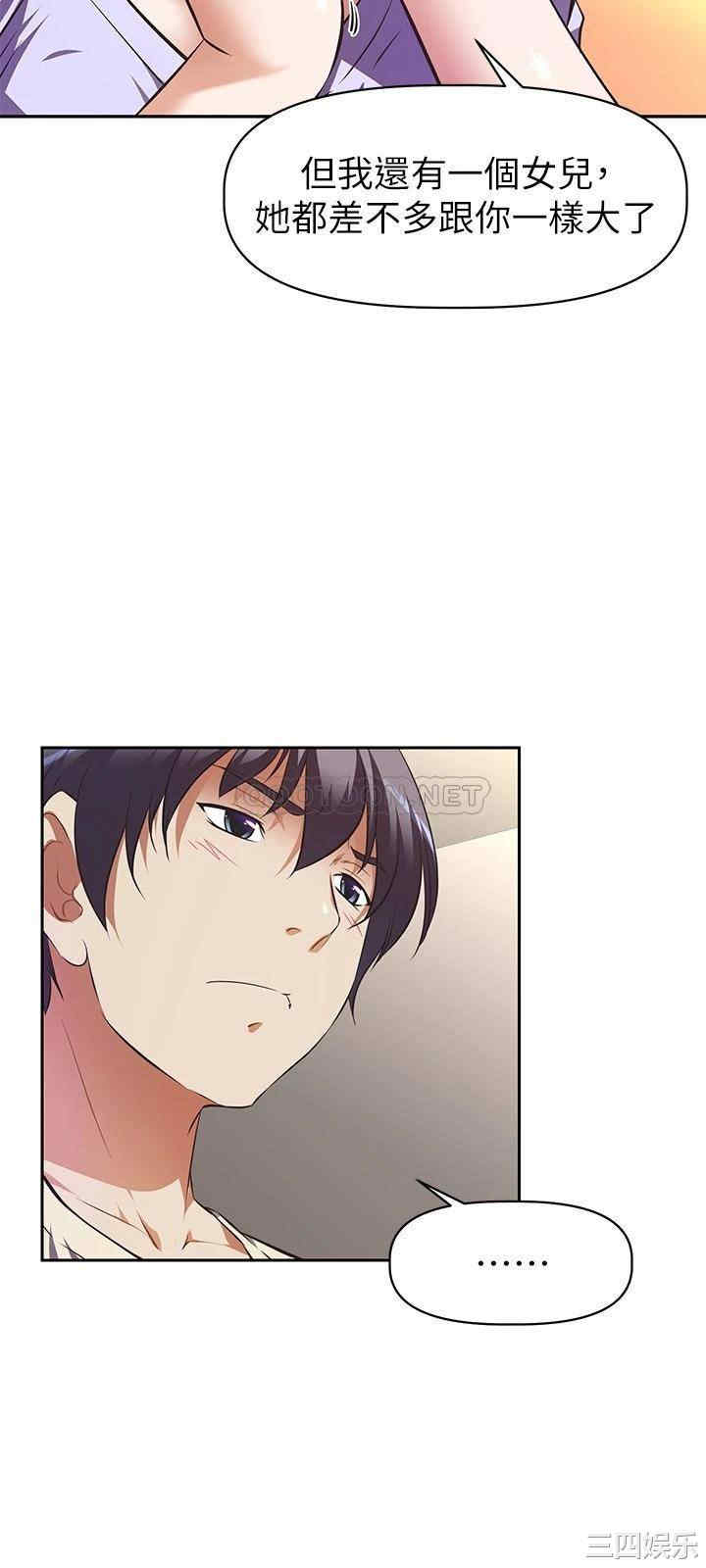 阿姨不可以坏坏