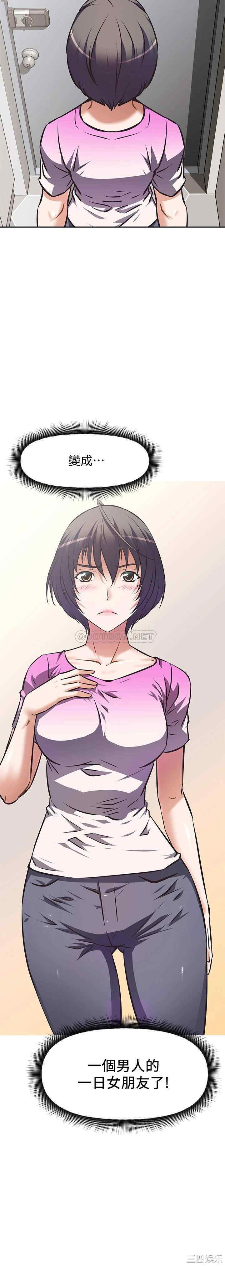 阿姨不可以坏坏