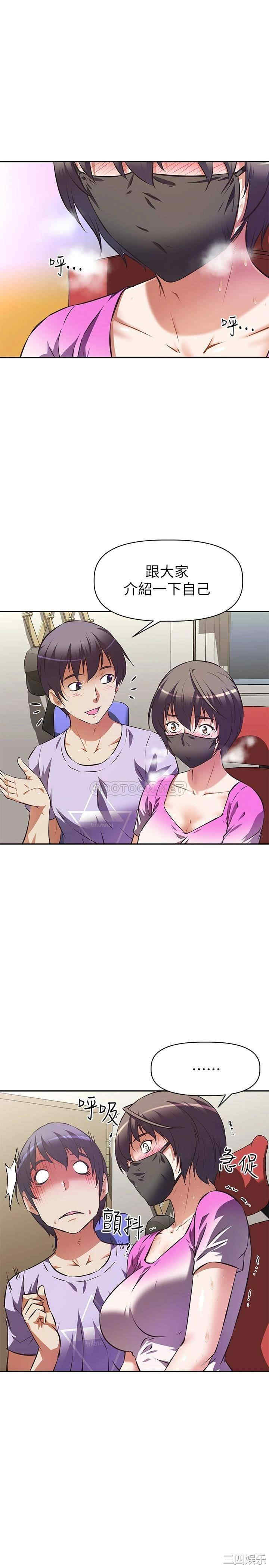 阿姨不可以坏坏