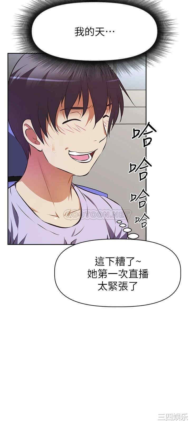 阿姨不可以坏坏