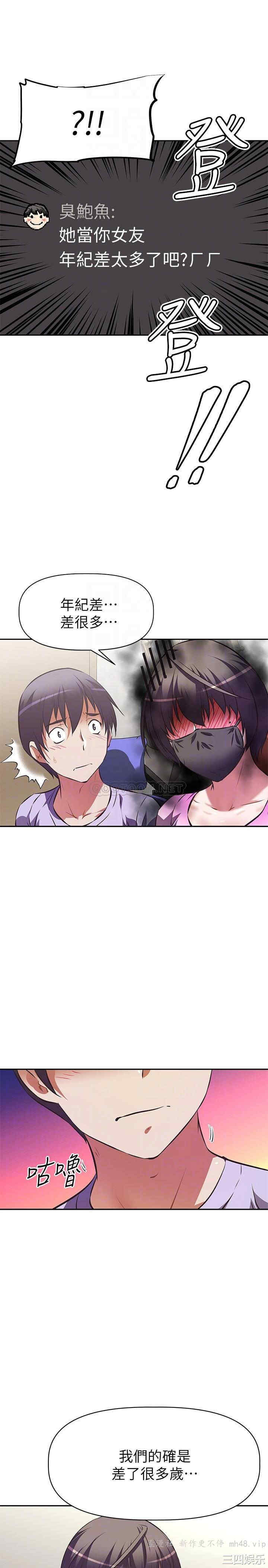 阿姨不可以坏坏