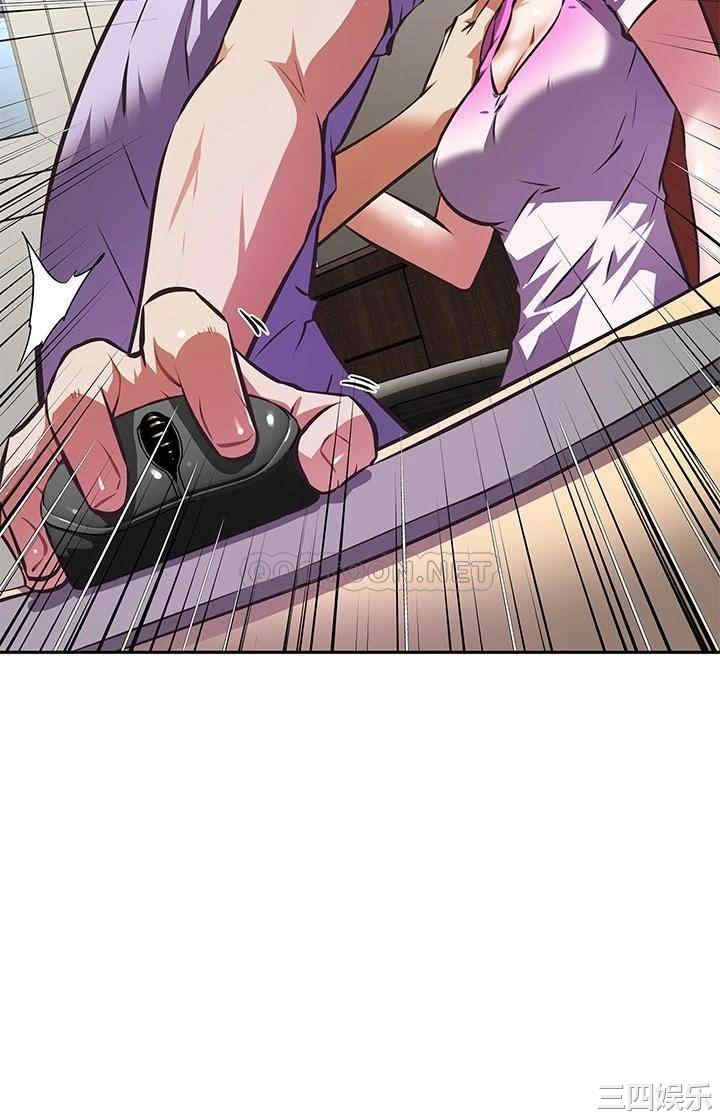 阿姨不可以坏坏