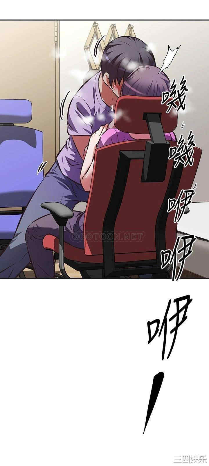 阿姨不可以坏坏