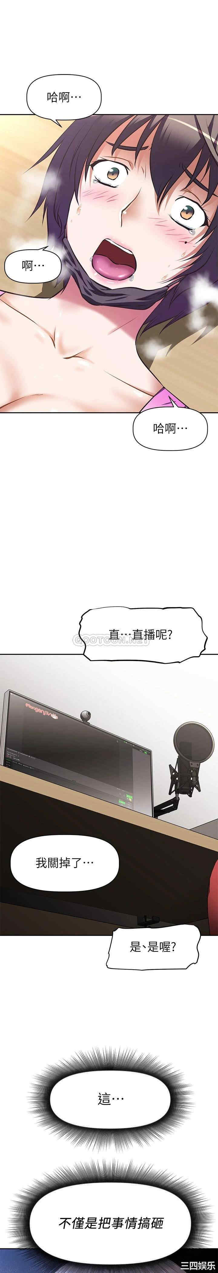 阿姨不可以坏坏