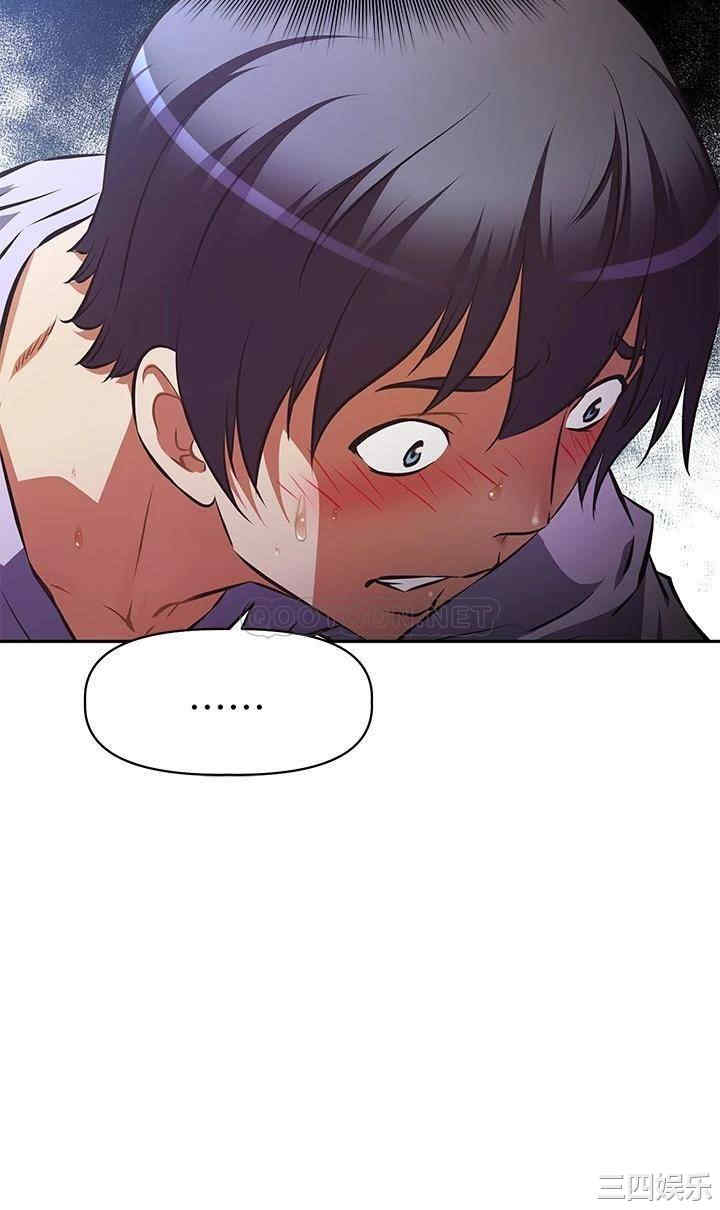 阿姨不可以坏坏