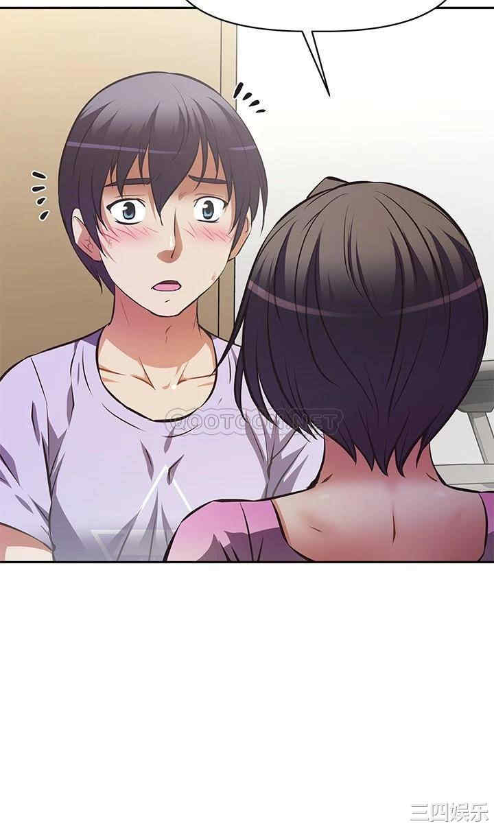 阿姨不可以坏坏