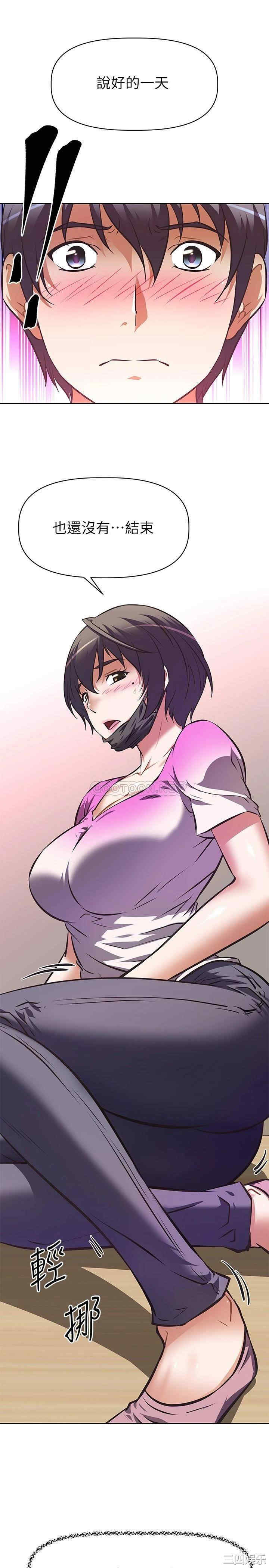 阿姨不可以坏坏