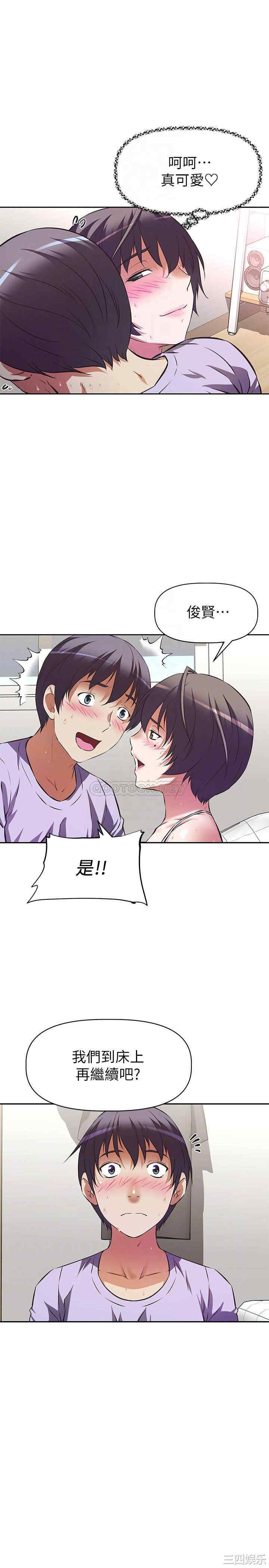 阿姨不可以坏坏