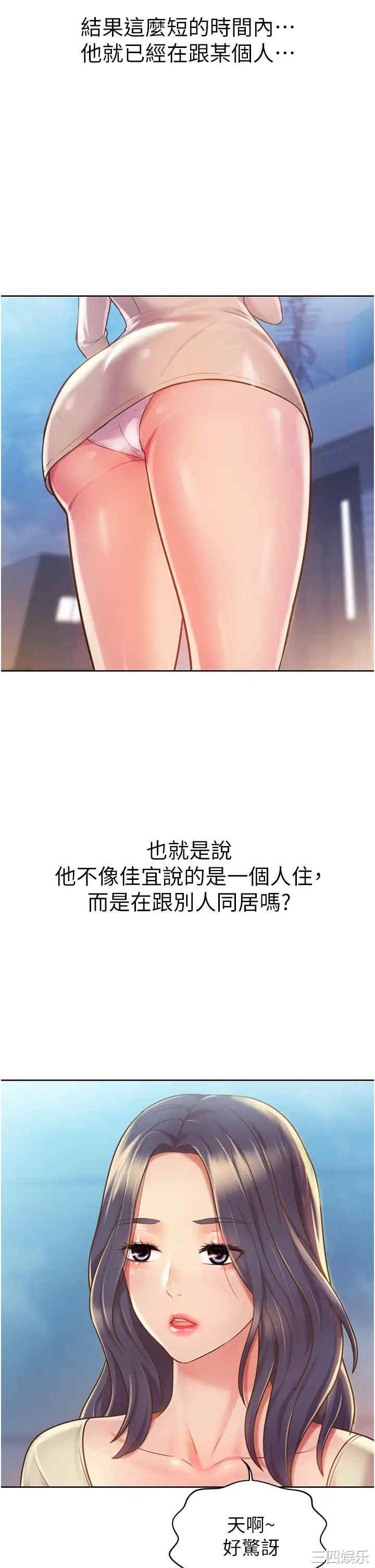 姐姐爱做菜
