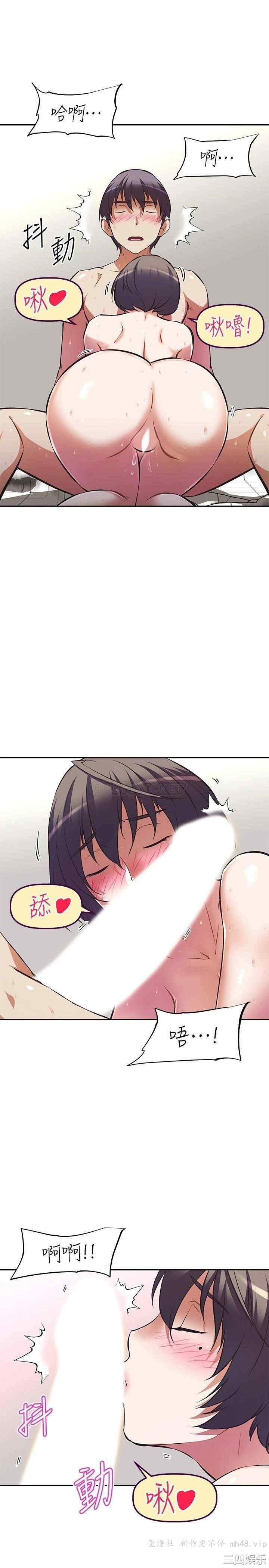 阿姨不可以坏坏