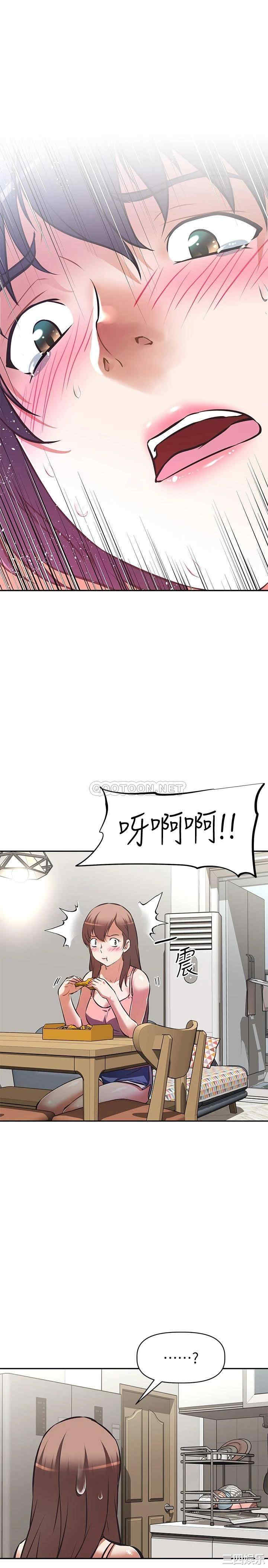 阿姨不可以坏坏