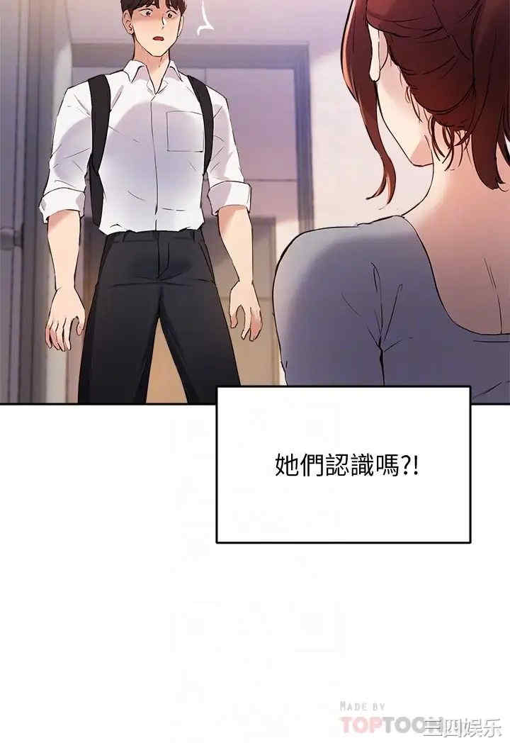 指导女大生
