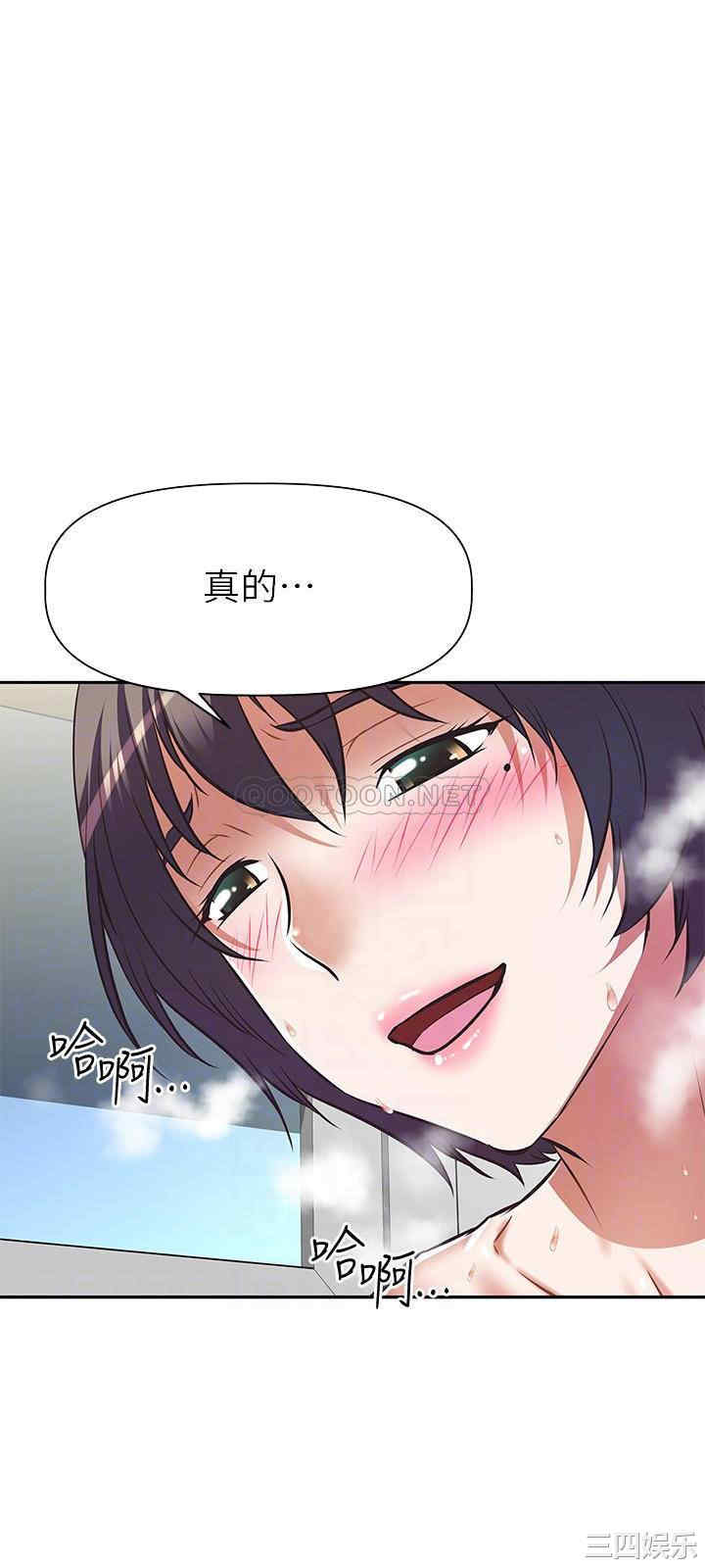 阿姨不可以坏坏