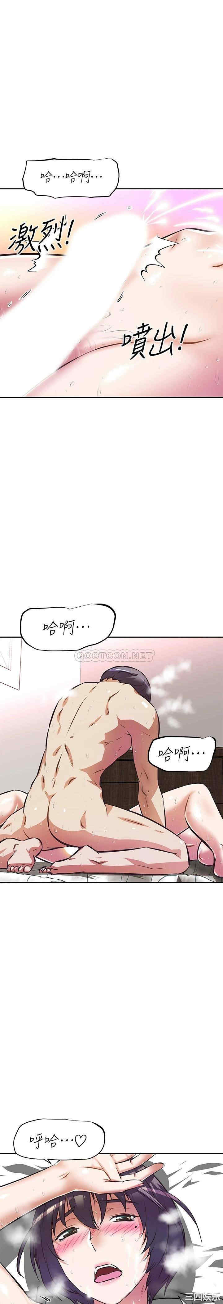 阿姨不可以坏坏