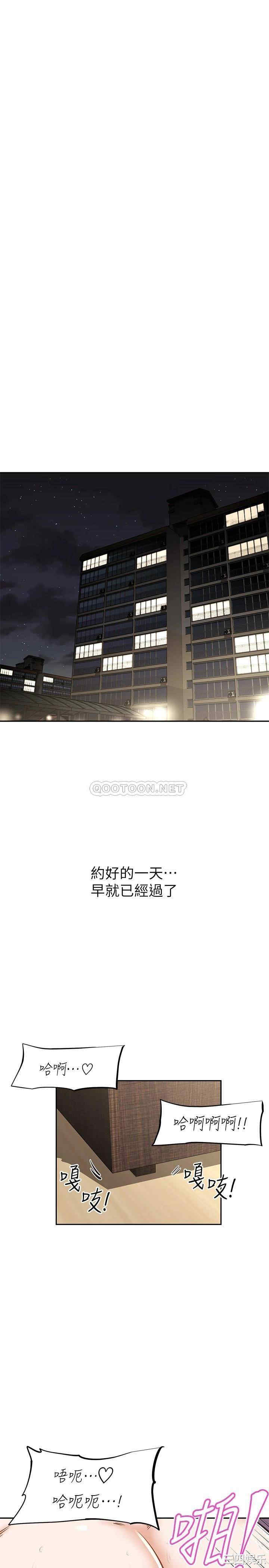 阿姨不可以坏坏