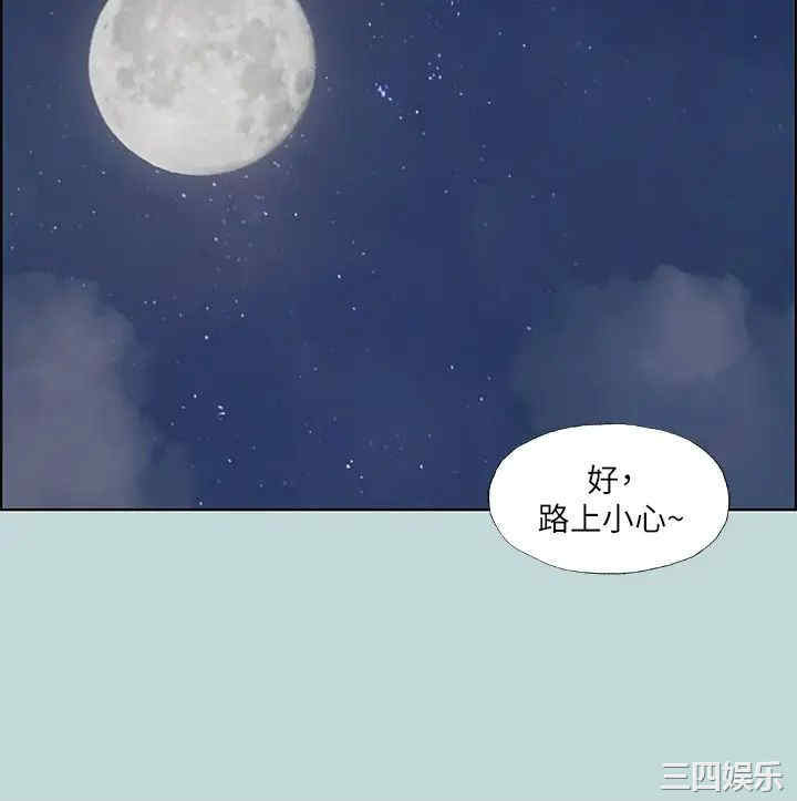 纵夏夜之梦
