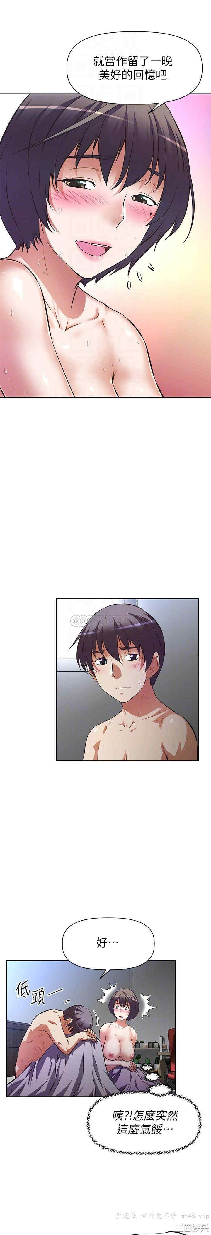 阿姨不可以坏坏