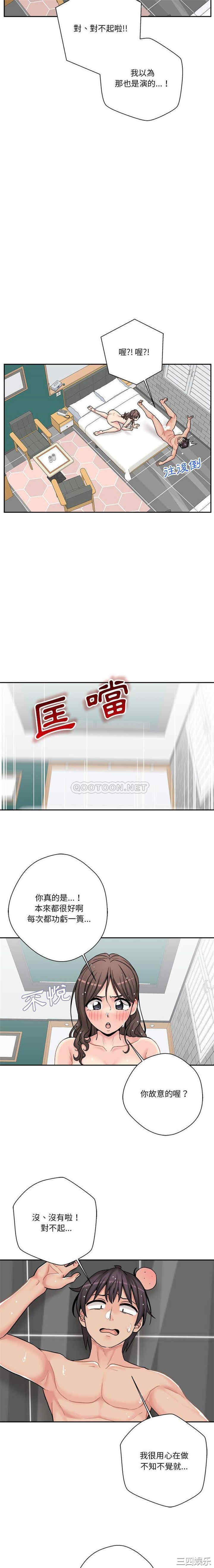 越线的二十岁/越界的20岁