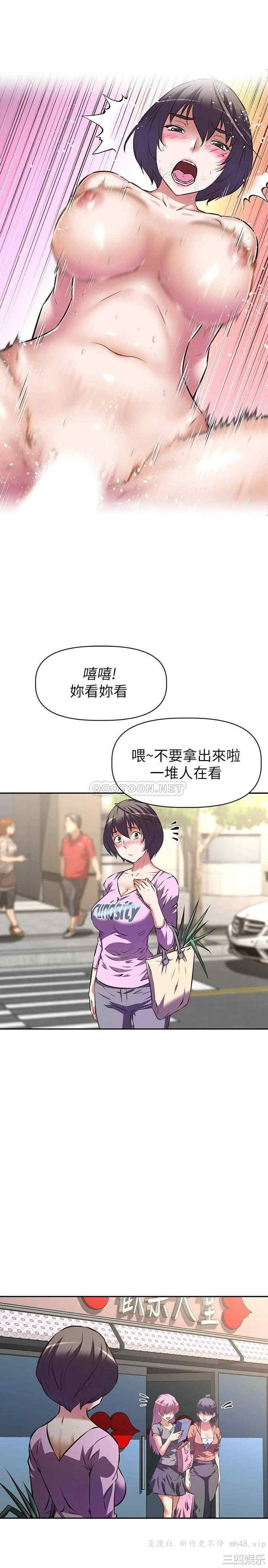 阿姨不可以坏坏