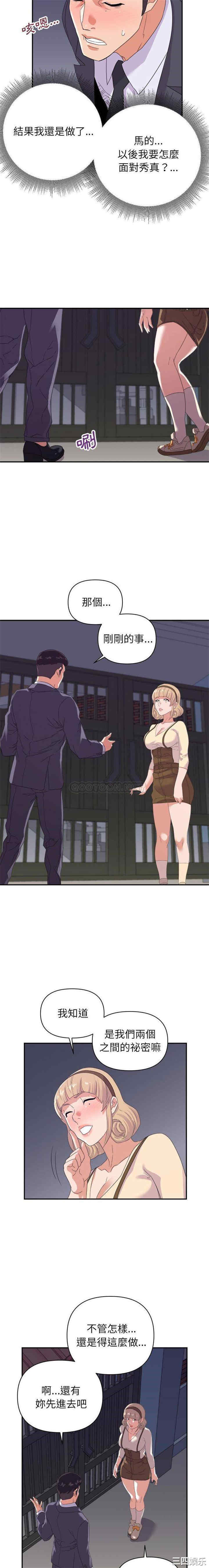 暗恋必有回应/与暗恋重逢