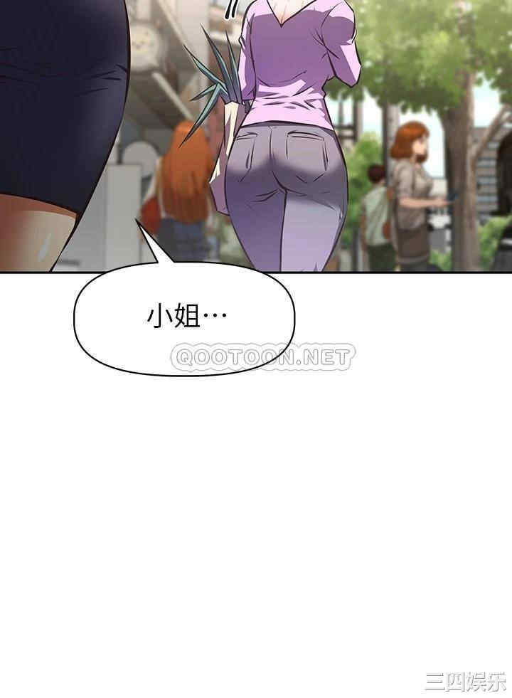 阿姨不可以坏坏