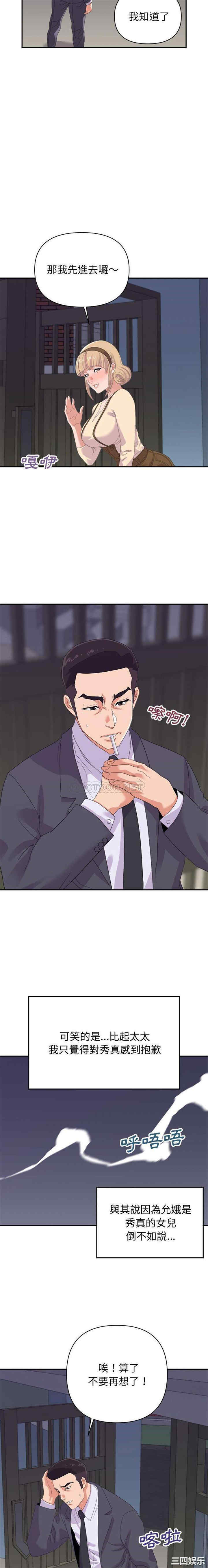 暗恋必有回应/与暗恋重逢