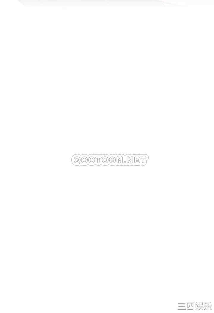 阿姨不可以坏坏