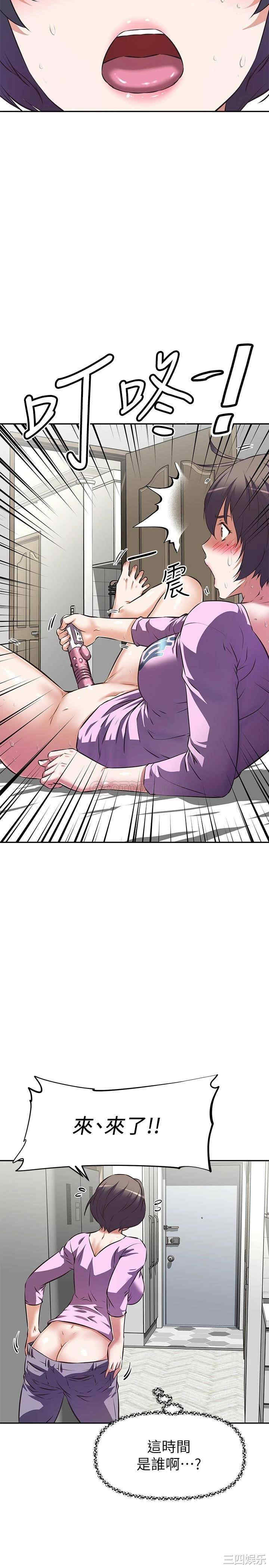 阿姨不可以坏坏