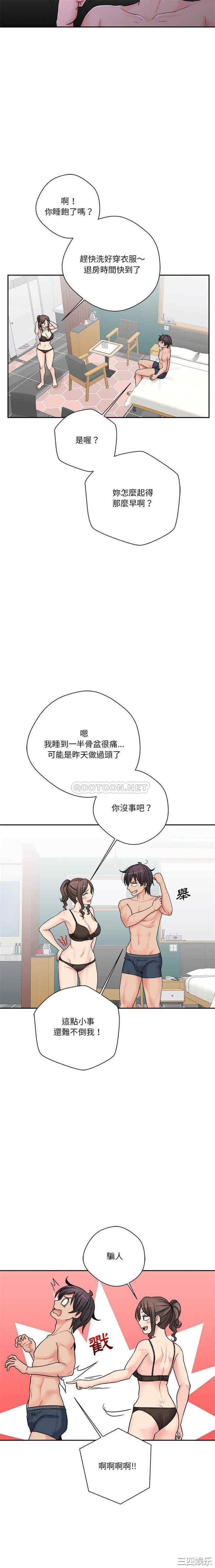 越线的二十岁/越界的20岁